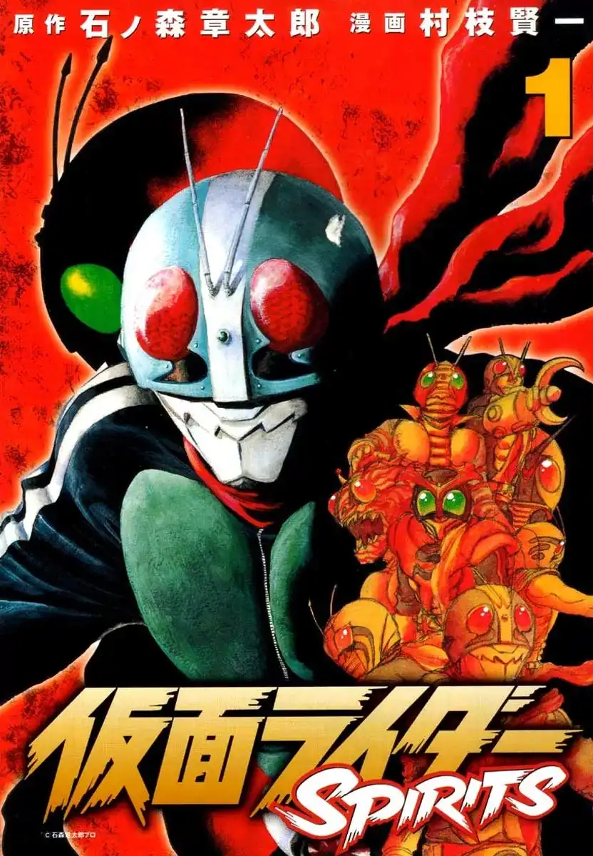 Kamen Rider Spirits Chapter 1 4